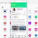 폰PC | 윈도우11 &#39;휴대폰과 연결&#39; 사용후기! PC에서 스마트폰을 편리하게 관리하는 방법
