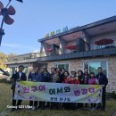 축령산 산소길(2구간) | 장성 축령산 장성편백치유의 숲에서 건강하고 행복한 나들이