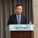 한신대학교 교육대학원 이미지