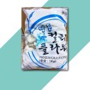 대정 쇼핑하우