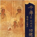 동국대학교 박물관 이미지