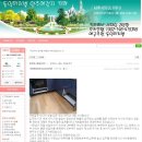 입주청소청소패밀리 이미지
