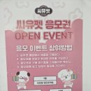 씨유펫검단