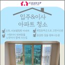 소문난클린홈케어 네이버블로그