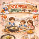 시화리라유치원 이미지