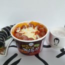 구당김밥일번지 이미지