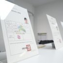 재개발공인중개사사무소 | 갈현로 재개발에서 눈여겨볼 노다지공인중개사사무소의 포인트