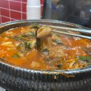또 올래 곱창