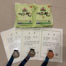 여주시국민체육센터 다목적실 | [수영대회] 제1회 대왕님표 여주쌀배 핀수영대회(첫 메달 후기🥈🥈🥉)