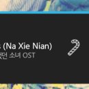 (주)새연 이미지