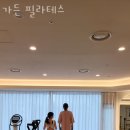 가든리체프라자 이미지