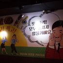 썸비어 네이버블로그