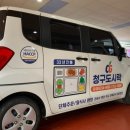 청구도시락 이미지