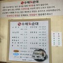 옛맛수제피순대 이미지