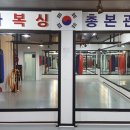 스타복싱 총본관 이미지