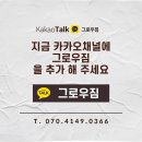 신평로R 네이버블로그