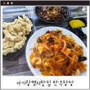 만우장성 이미지