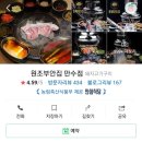 하촌로 60번길 이미지