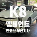 페이스부산지사