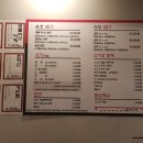 무한식당