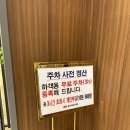 수인이엔씨