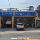 형제카서비스 이미지