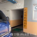 신화타워경로당 이미지