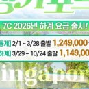 (주)썬투어
