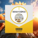 한티튼튼정형외과의원 이미지