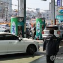 주유소 - 부산진구 | 주유소