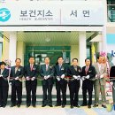 서면보건지소 이미지