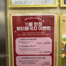 김가네다산 | 남양주 다산 윤곽관리 에스테틱 후면관리 신부관리 에스떼리