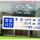 세종설렁탕