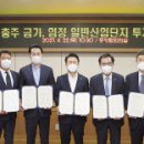 삼원건설㈜ 이미지