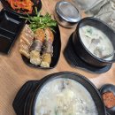 [세종 맛집] 국물이 끝내주는 나성동 국밥집, '병천 순대명가 세종나성점' 내돈내산 솔직 후기 🍲