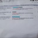 이금수내과의원 | 코로나 백신 2차 접종 후기