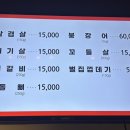 꿀돼지생삼겹살 이미지