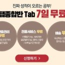 라임 엠베스트학원 이미지