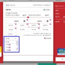 2026-여름계절수업 등록금 납부 안내 이미지