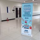 한경대학교산학협력관 앞 | 소상공인 디지털 특성화 대학 1기 단국대 죽전캠퍼스 교육 참여 후기