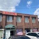 주포보건지소 이미지