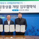 연천개발