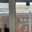 파동반점 이미지