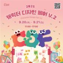 세화로134번길 이미지