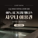 아늑 - 파주시 방촌로 999-18 | 아늑