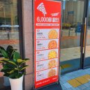 솔터로-L | 김포 피자 맛집 자가제빵 선명희피자 김포구래점