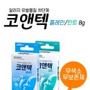 반포동물약국 이미지