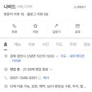 세븐일레븐 영천동길점 이미지