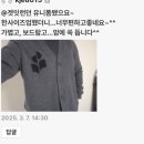 🩷구매후기🩷 마랑에뚜와 Karin 카디건
