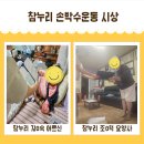 참누리노인복지센터 이미지